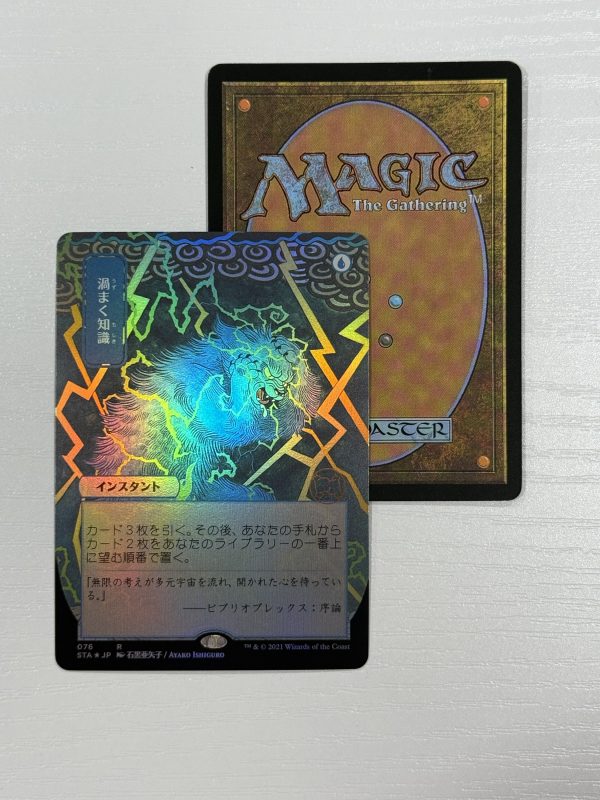 Brainstorm Japanese Alt Art Mystical Archives Foil