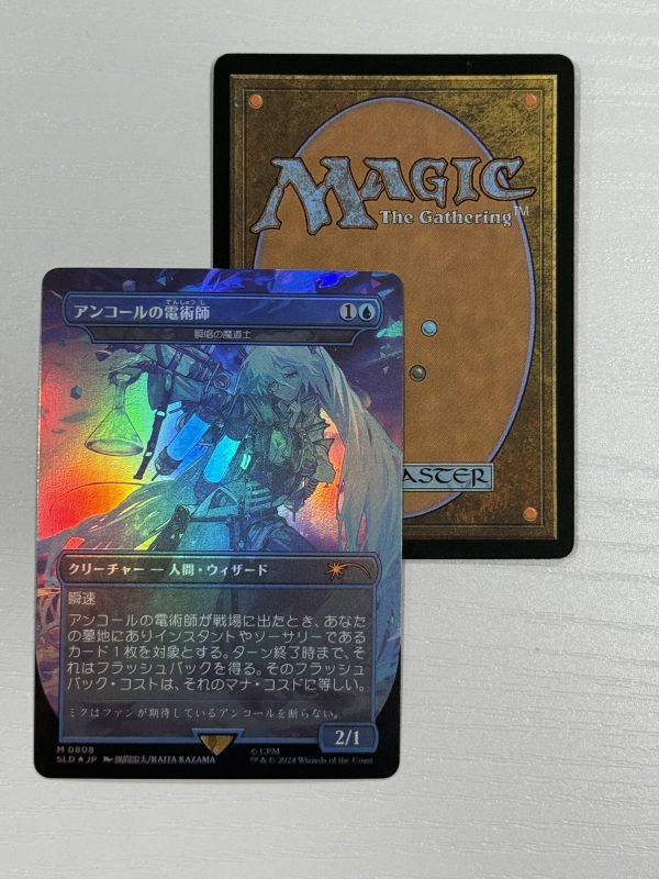 Encore Electromancer Snapcaster Mage Japanese Foil