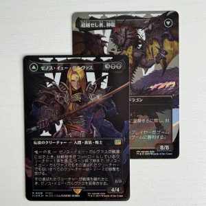 Zenos yae Galvus Japanese Double Sided Surge Foil TL75