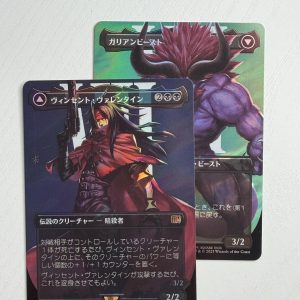 Vincent Valentine Japanese Double Sided Surge Foil TL75