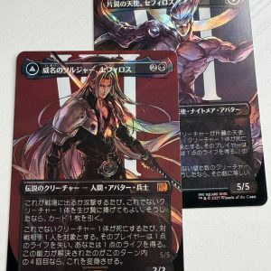 Sephiroth,Fabled SOLDIER Japanese Double Sided Surge Foil TL75