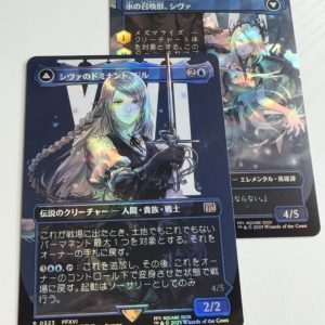 Jill, Shiva’s Dominant Japanese Double Sided Surge Foil TL75