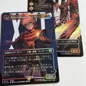Joshua, Phoenix’s Dominant  Japanese Double Sided Surge Foil TL75
