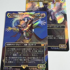 Kefka, Court Mage Japanese Double Sided Surge Foil TL75
