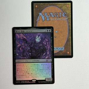 Braids, Arisen Nightmare Japanese PWFM 2023 Fall Promo Foil TL02