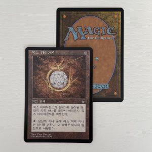 Mox Diamond Korean