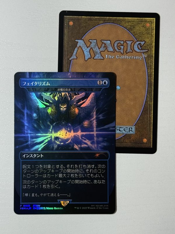 Arcane Signet Final Fantasy Buy-a-Box Promo Japanese Foil BX01